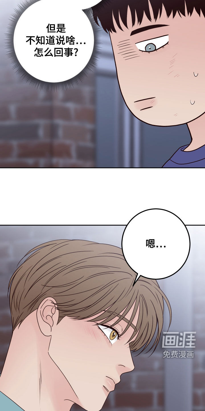 第69话26
