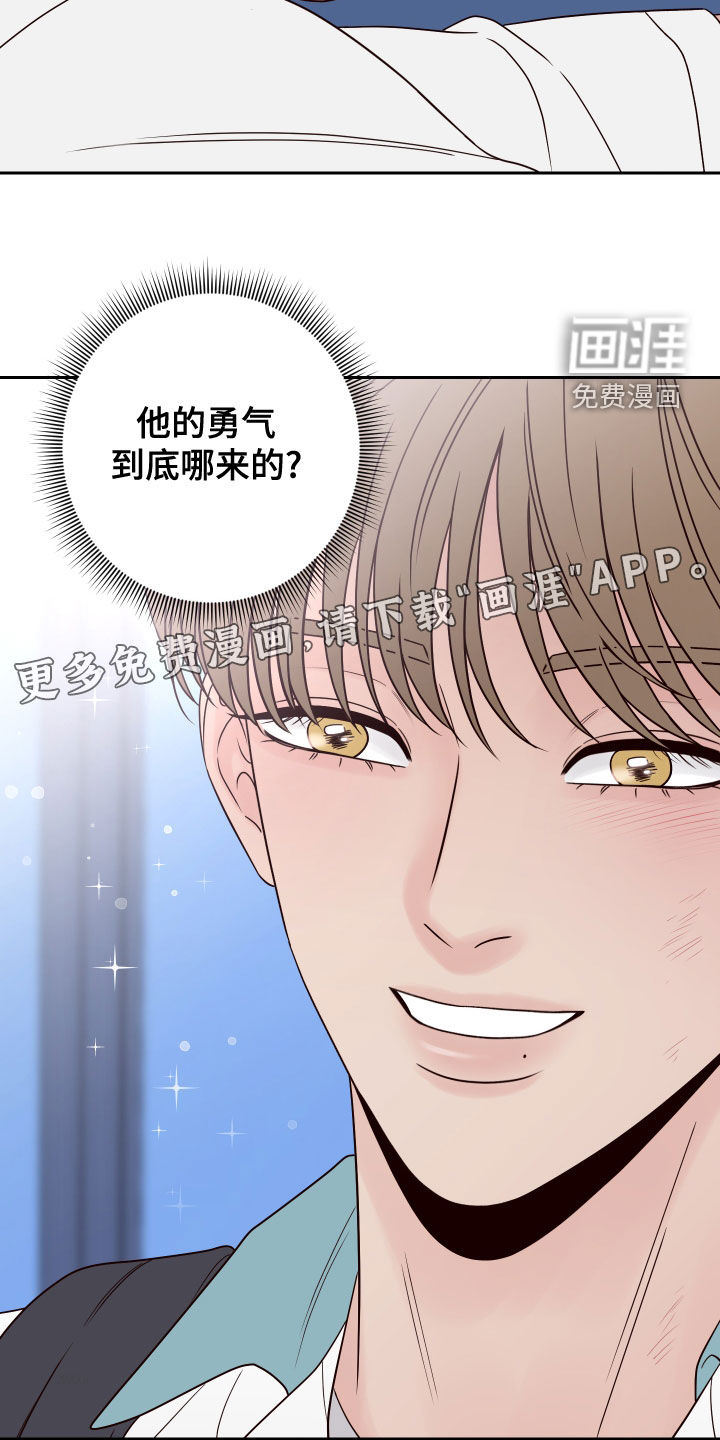 第69话3