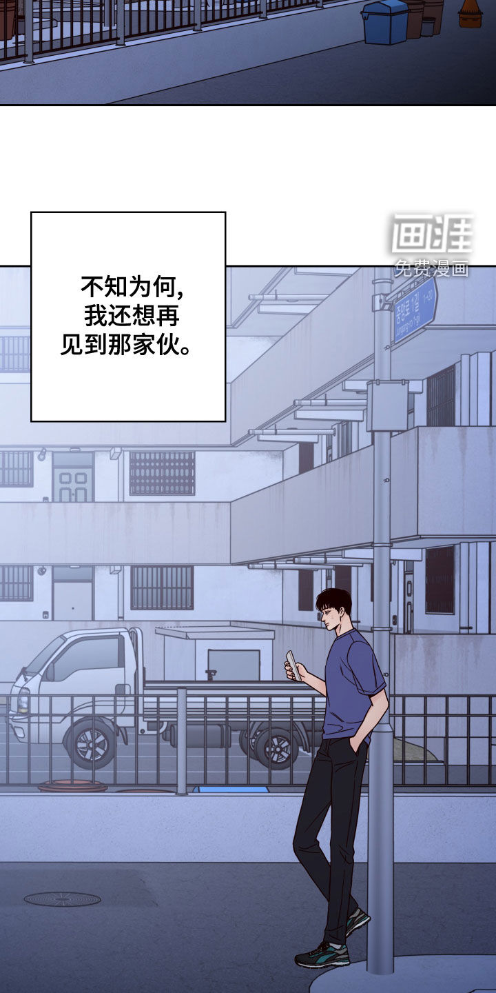 第69话6
