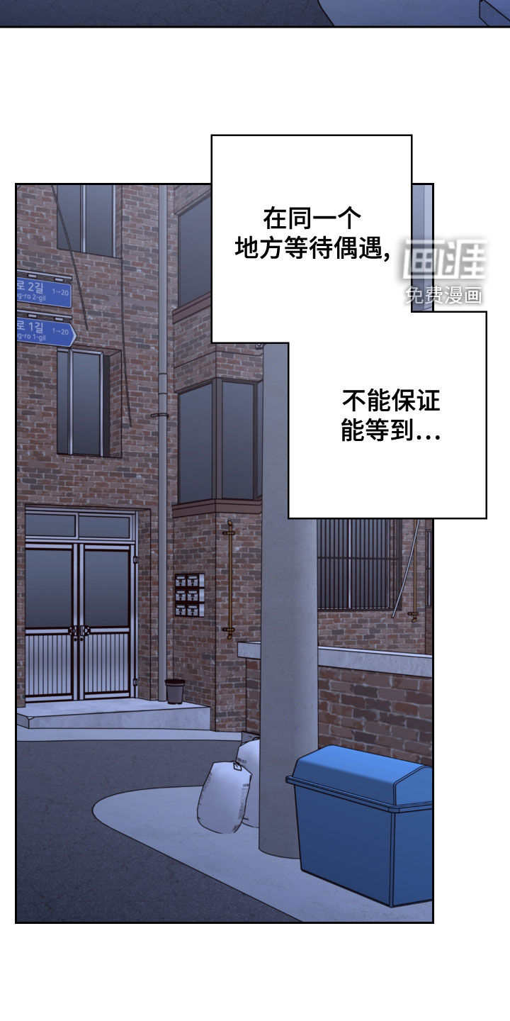 第69话7