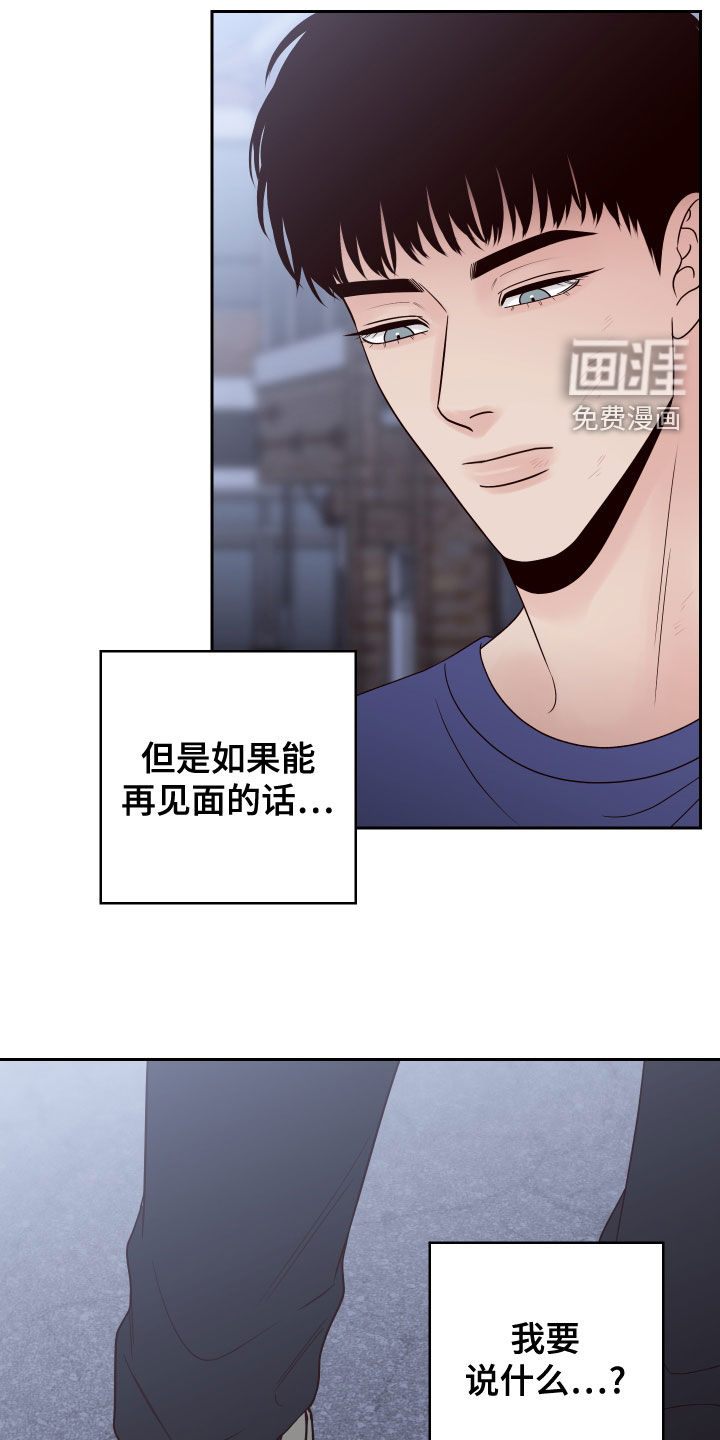 第69话8