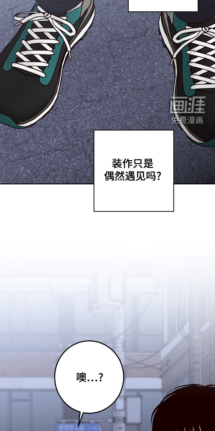 第69话9