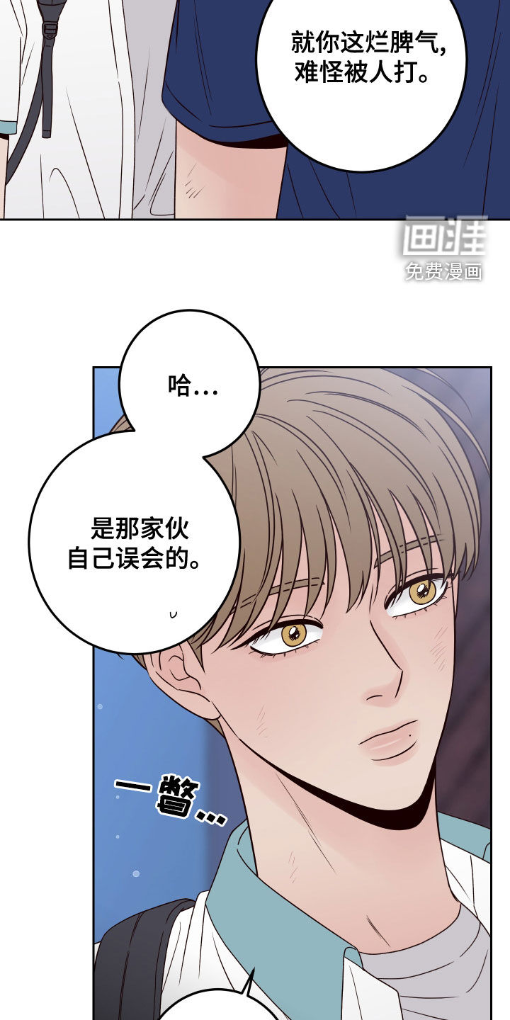 第68话10
