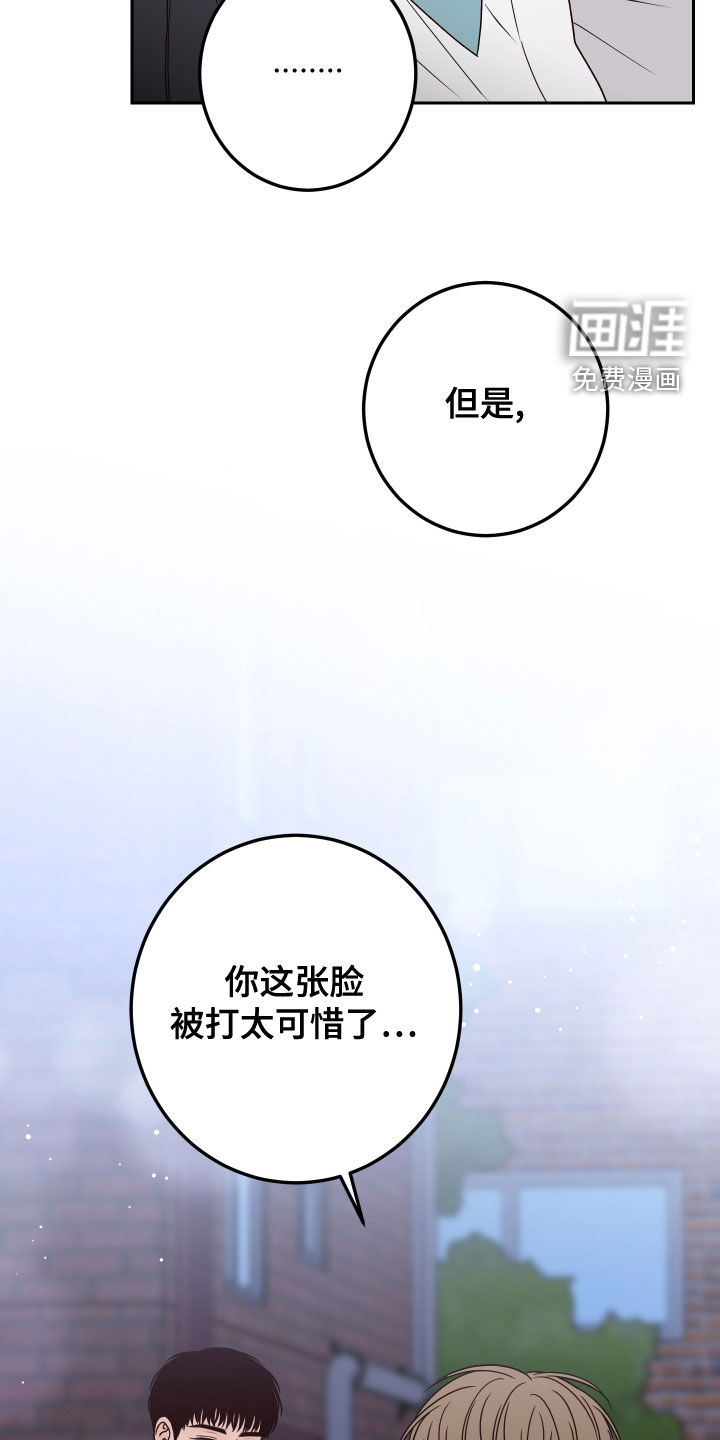 第68话11