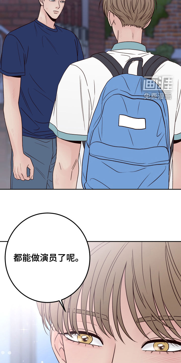 第68话12