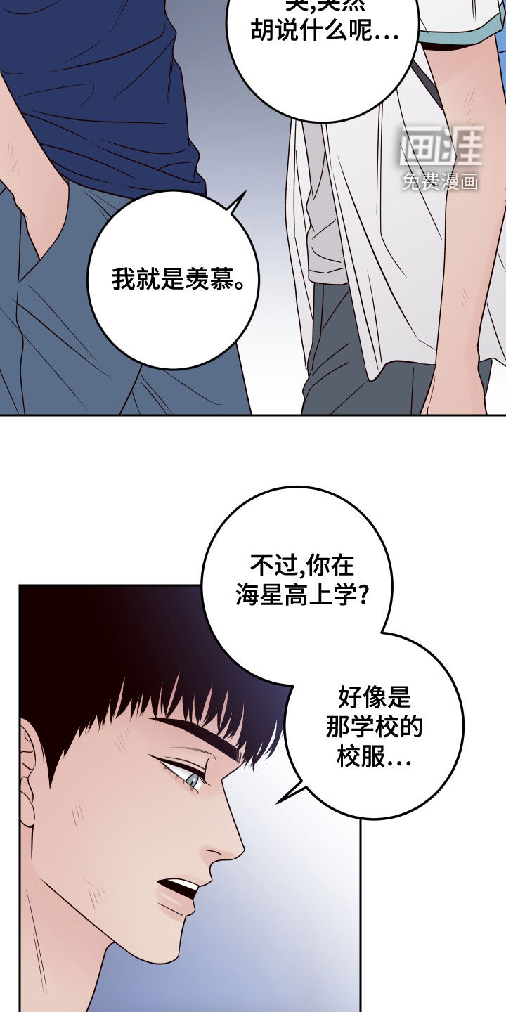第68话16