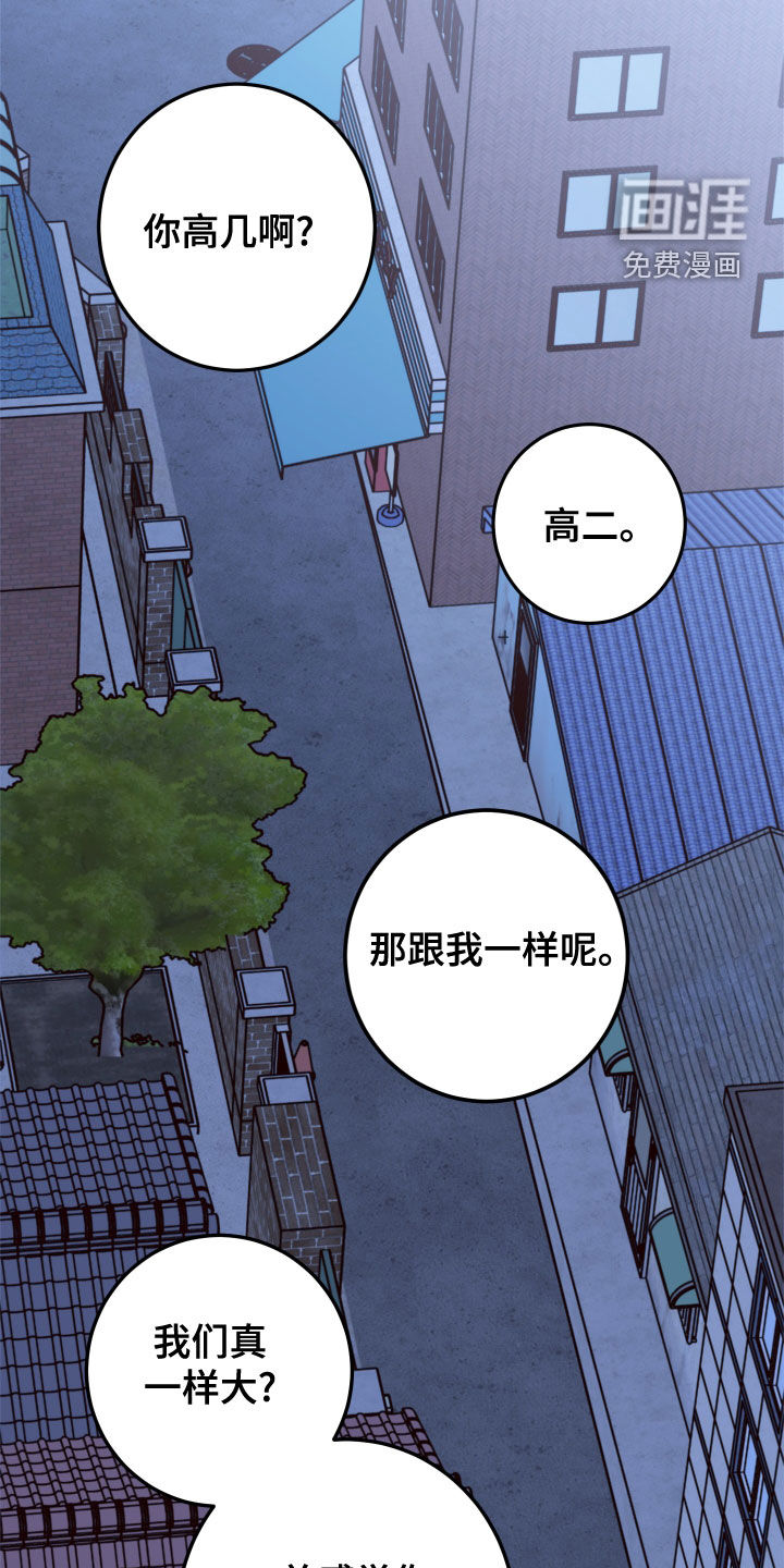 第68话18