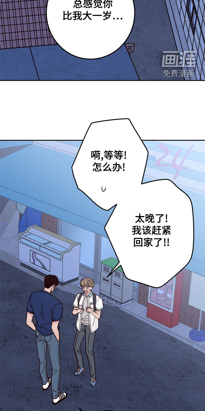 第68话19