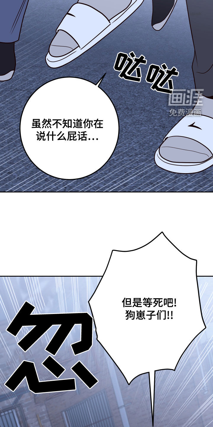 第68话2
