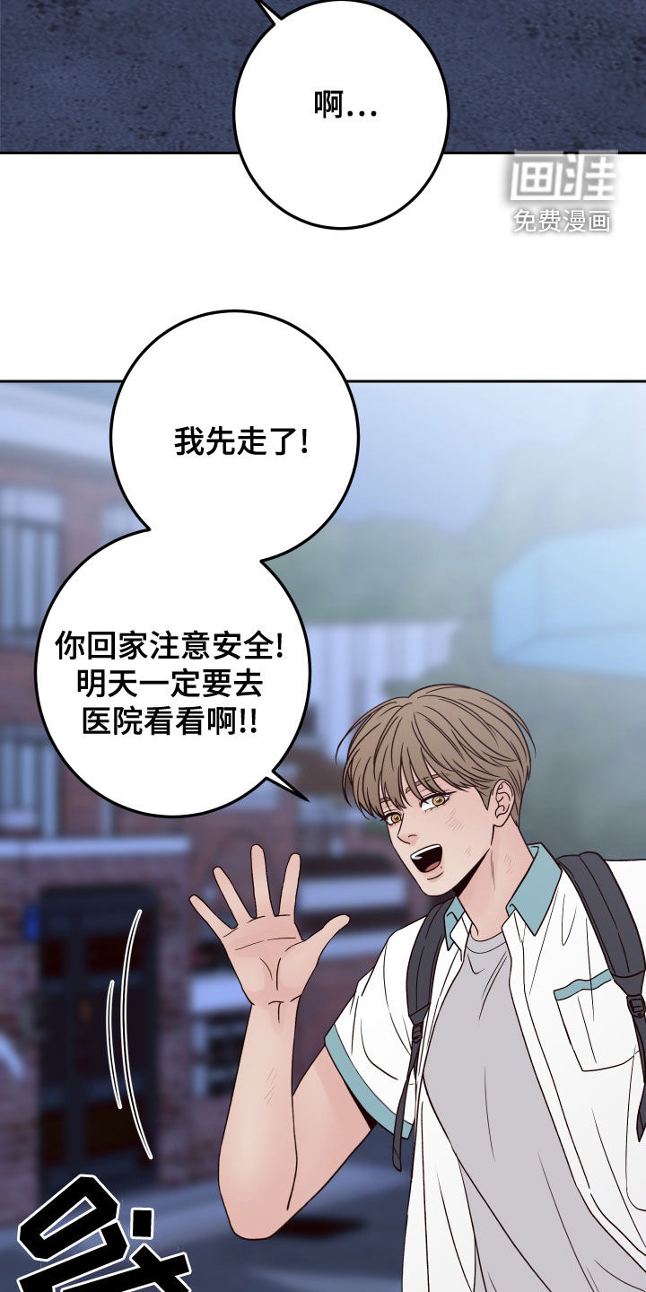 第68话20