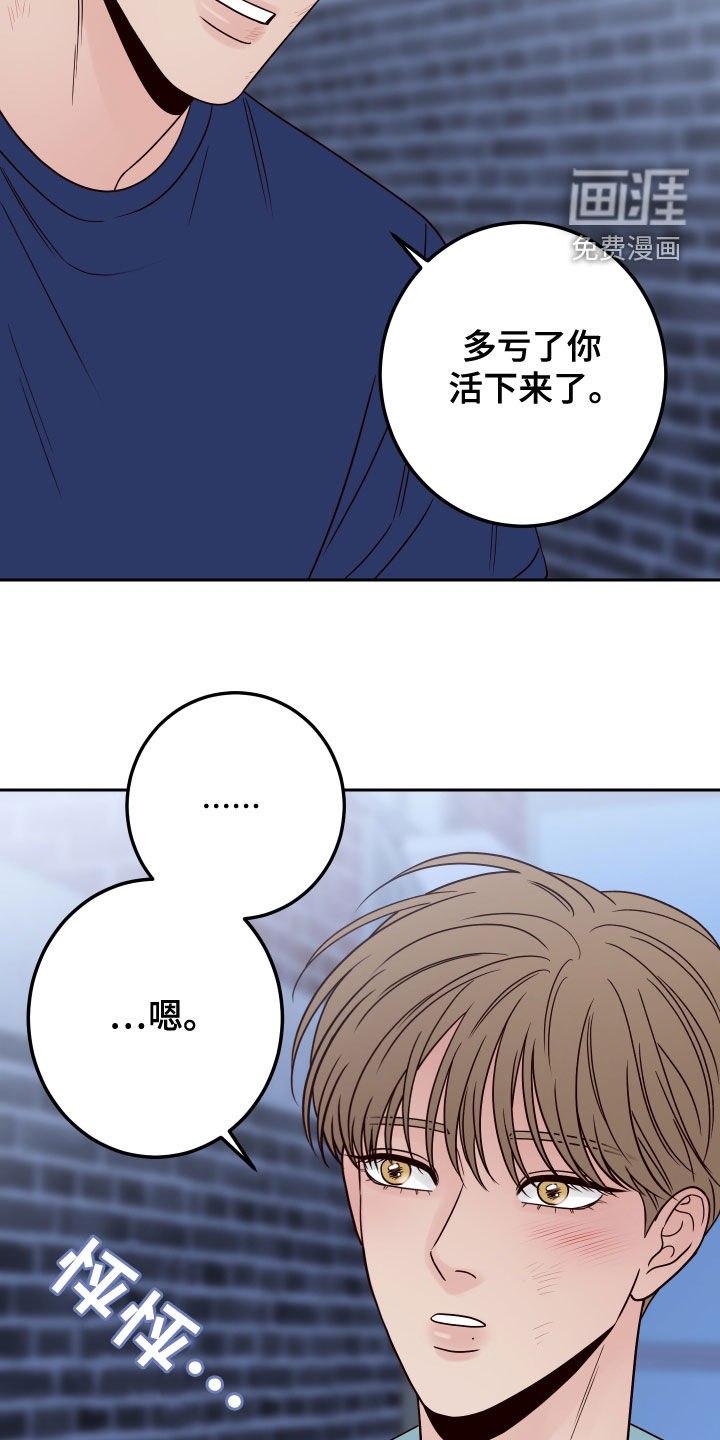 第68话24