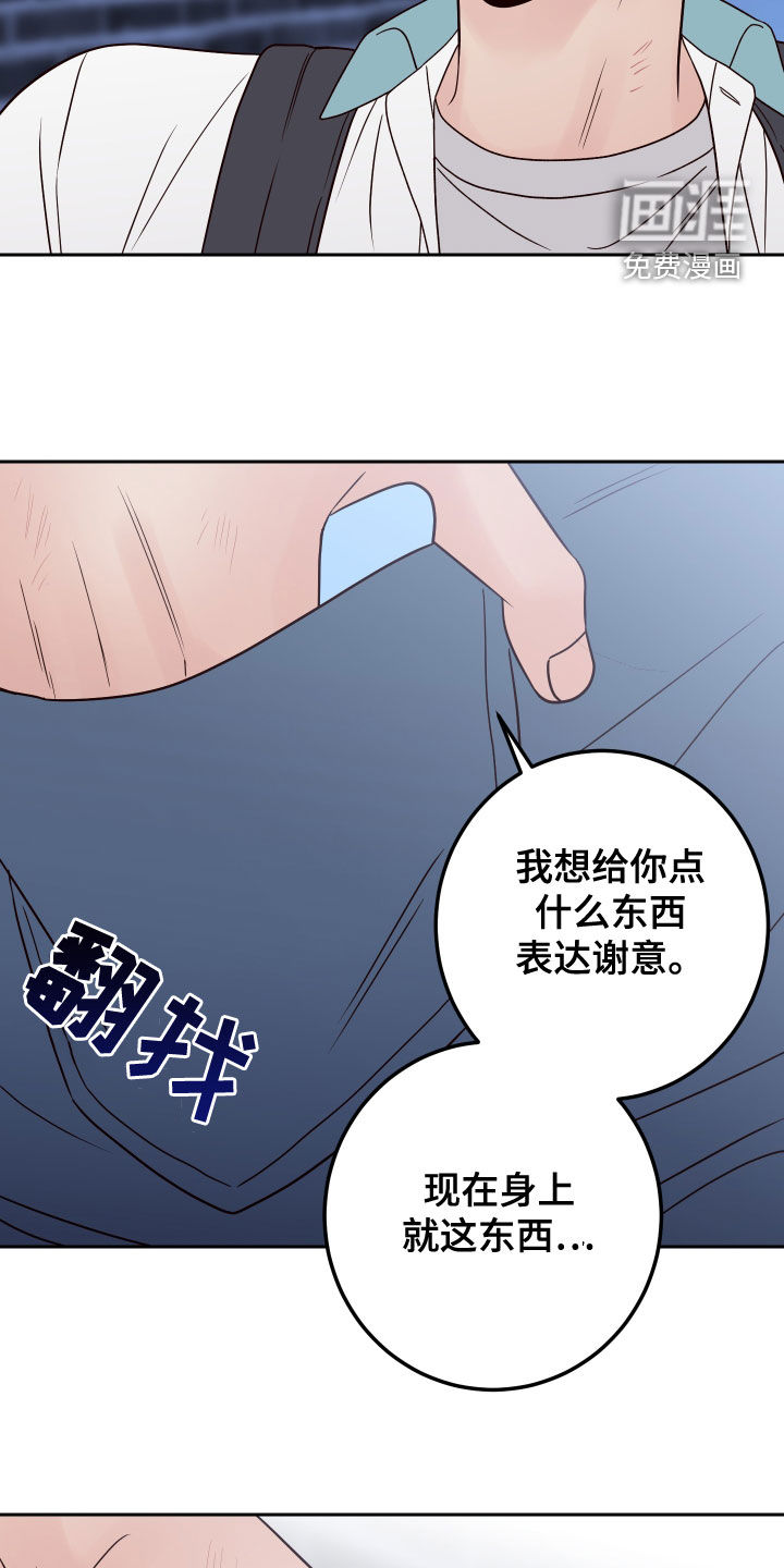 第68话25