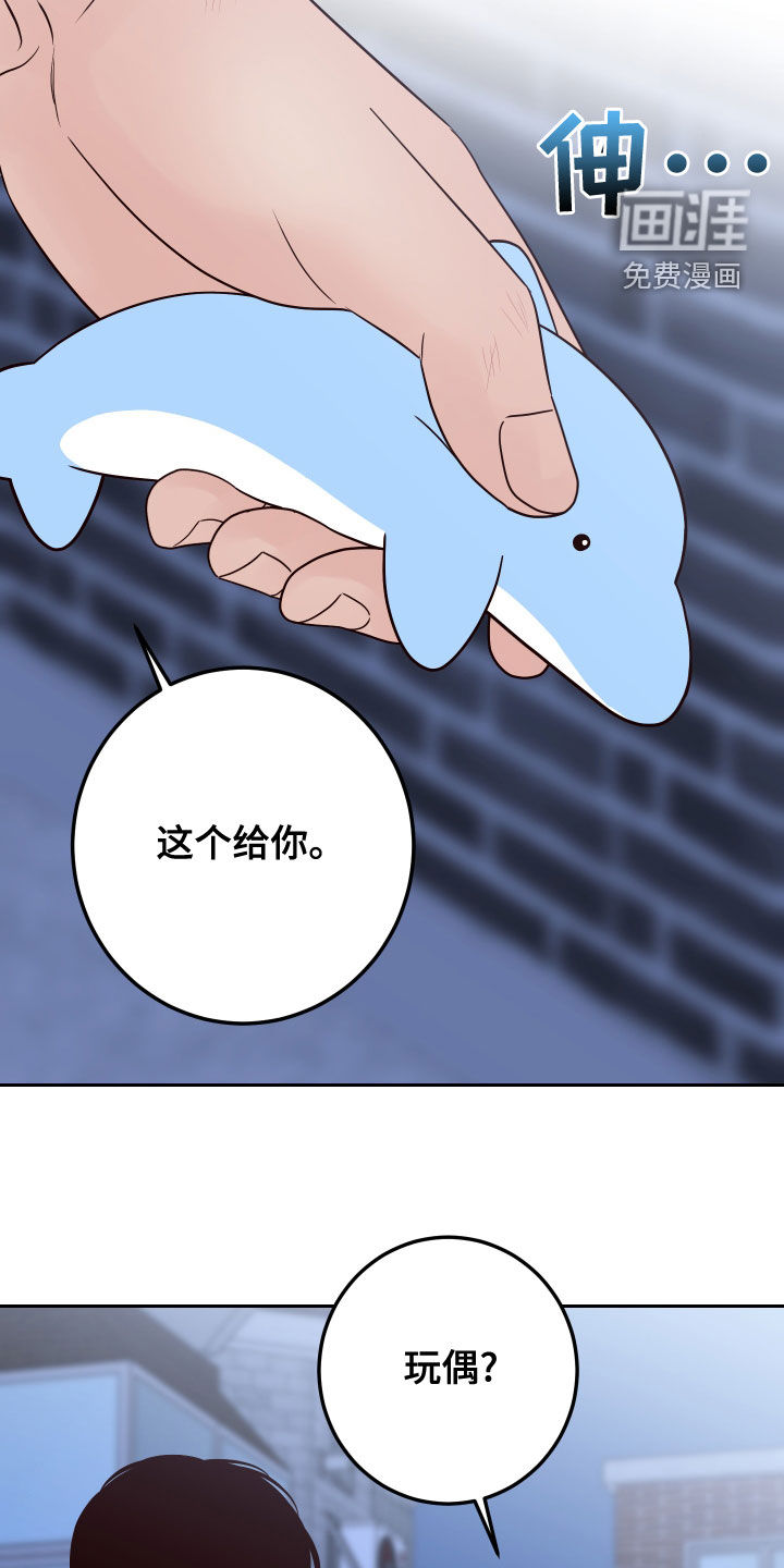 第68话26