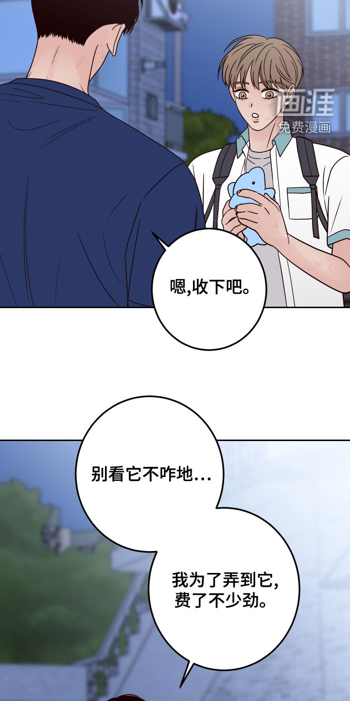 第68话27