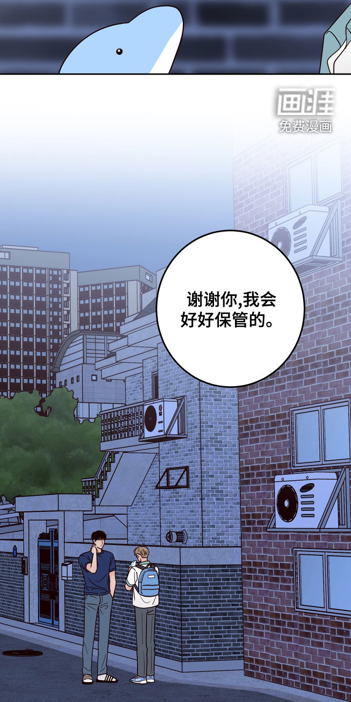 第68话29