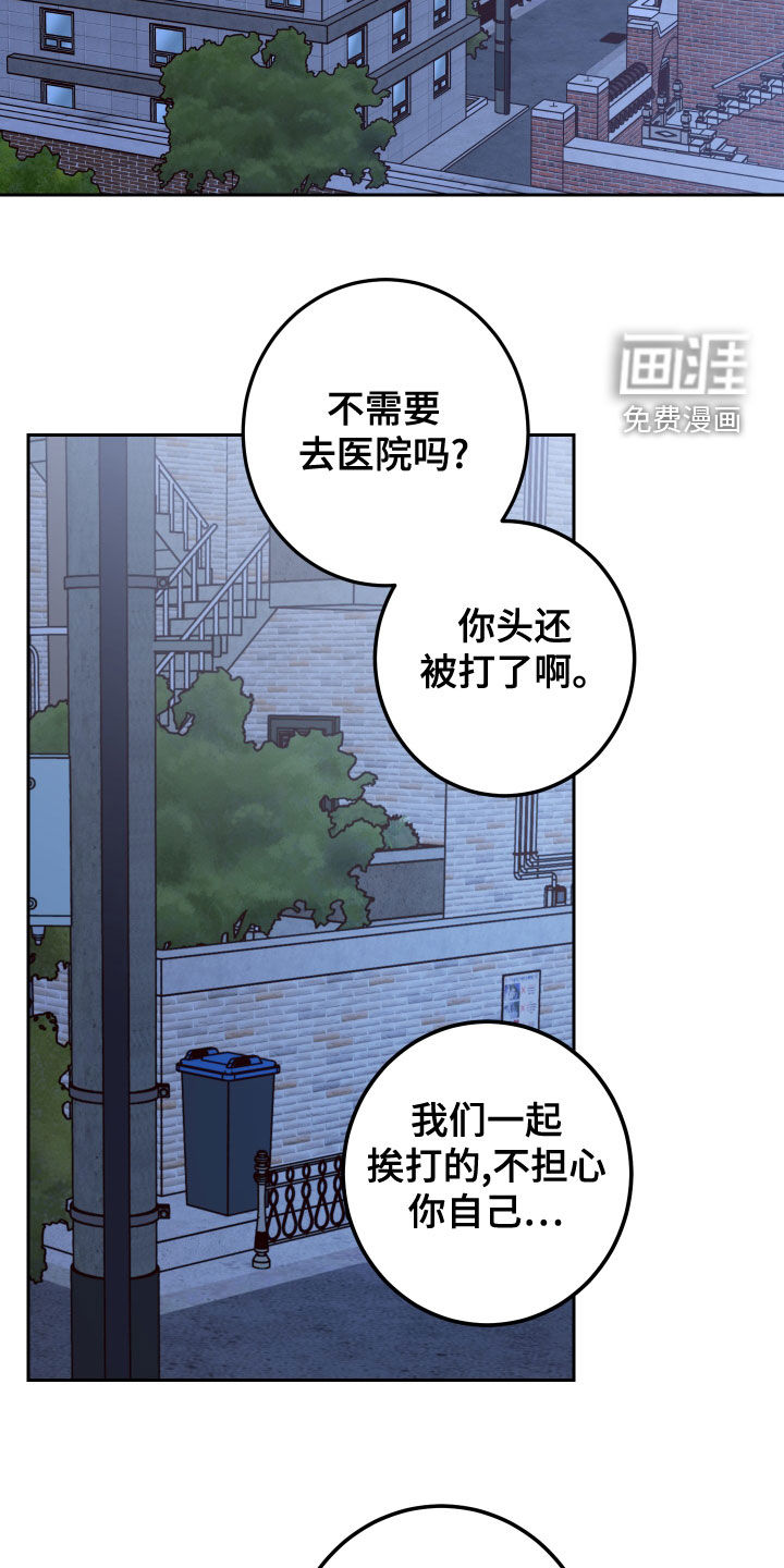 第68话5