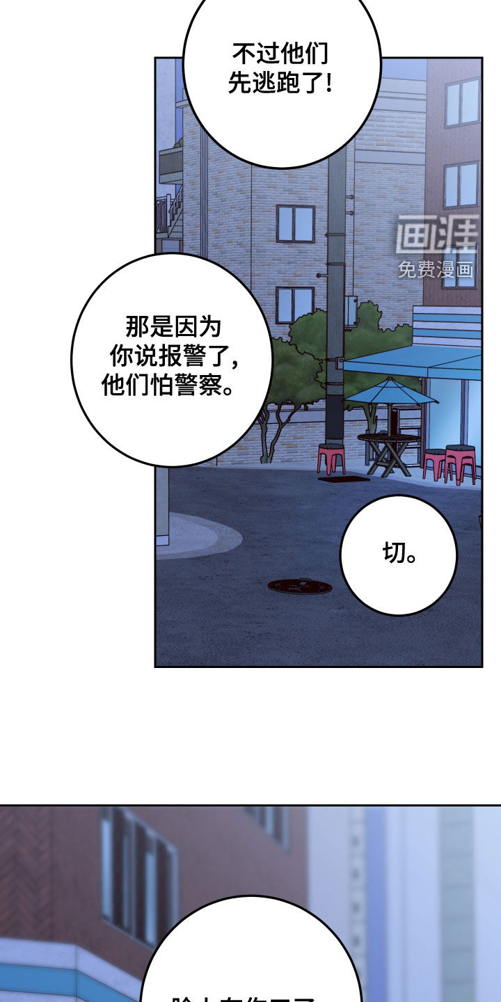 第68话6