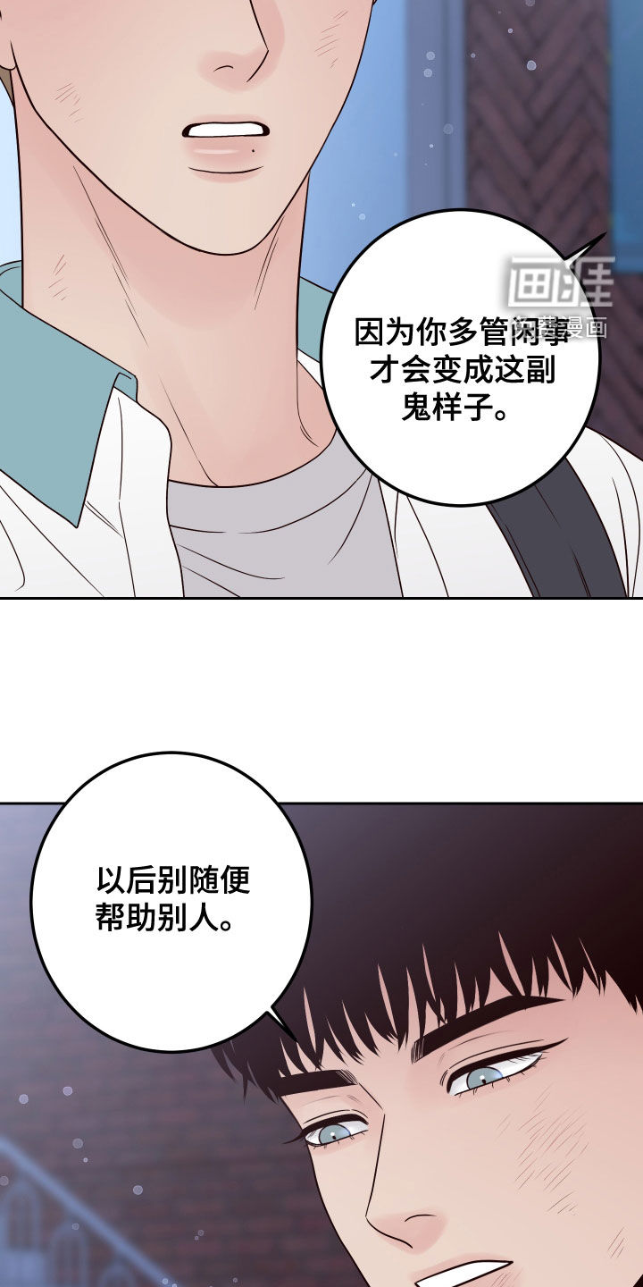 第68话8