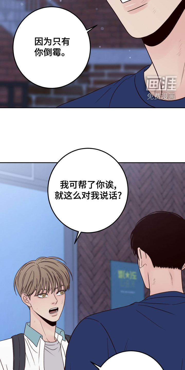 第68话9