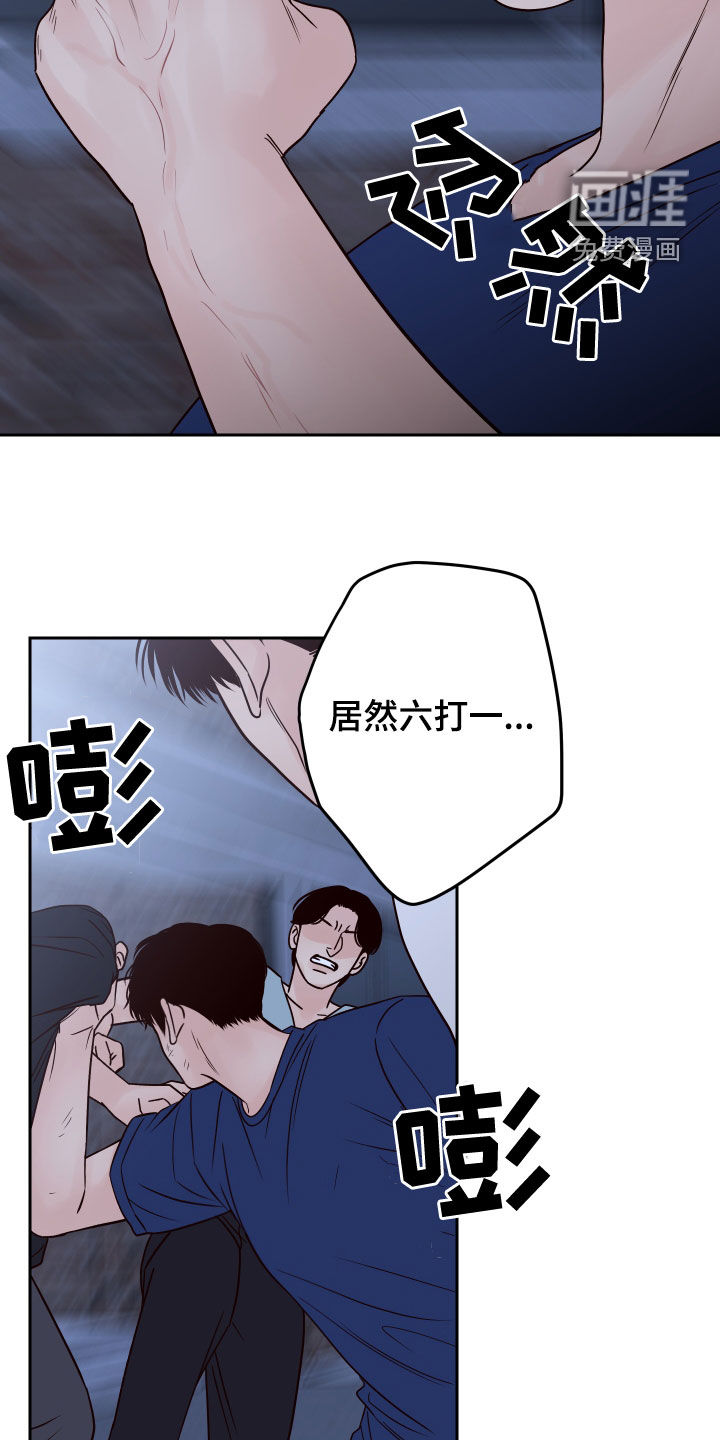 第67话11