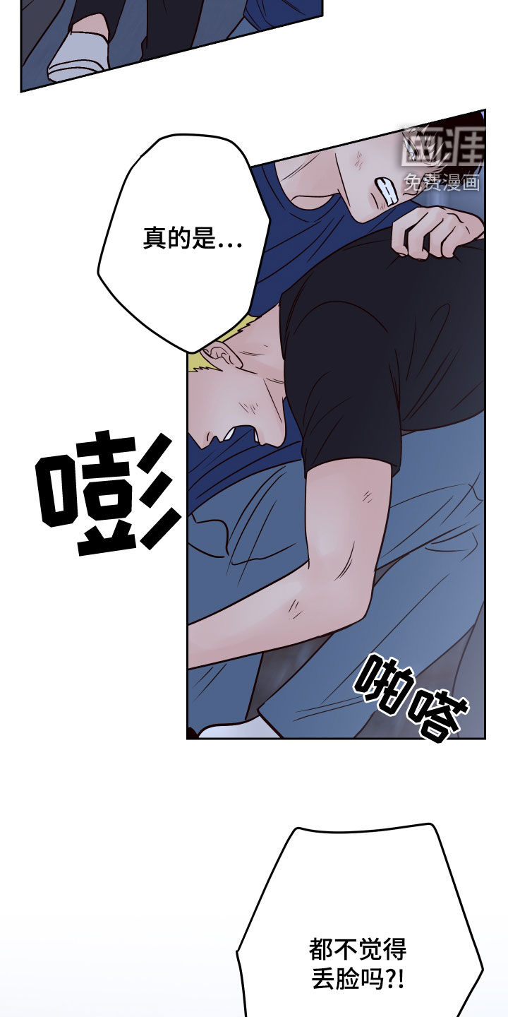 第67话12