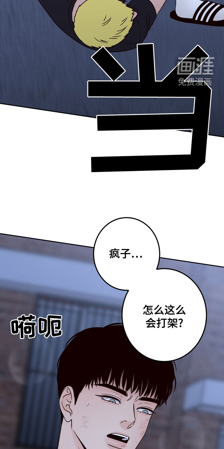 第67话14
