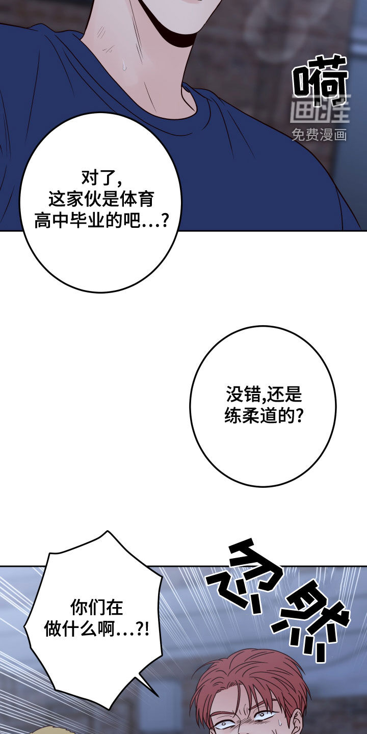 第67话15