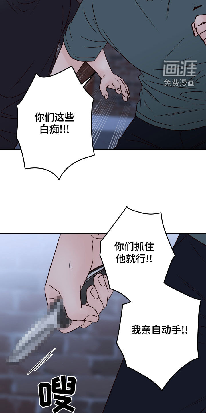 第67话17