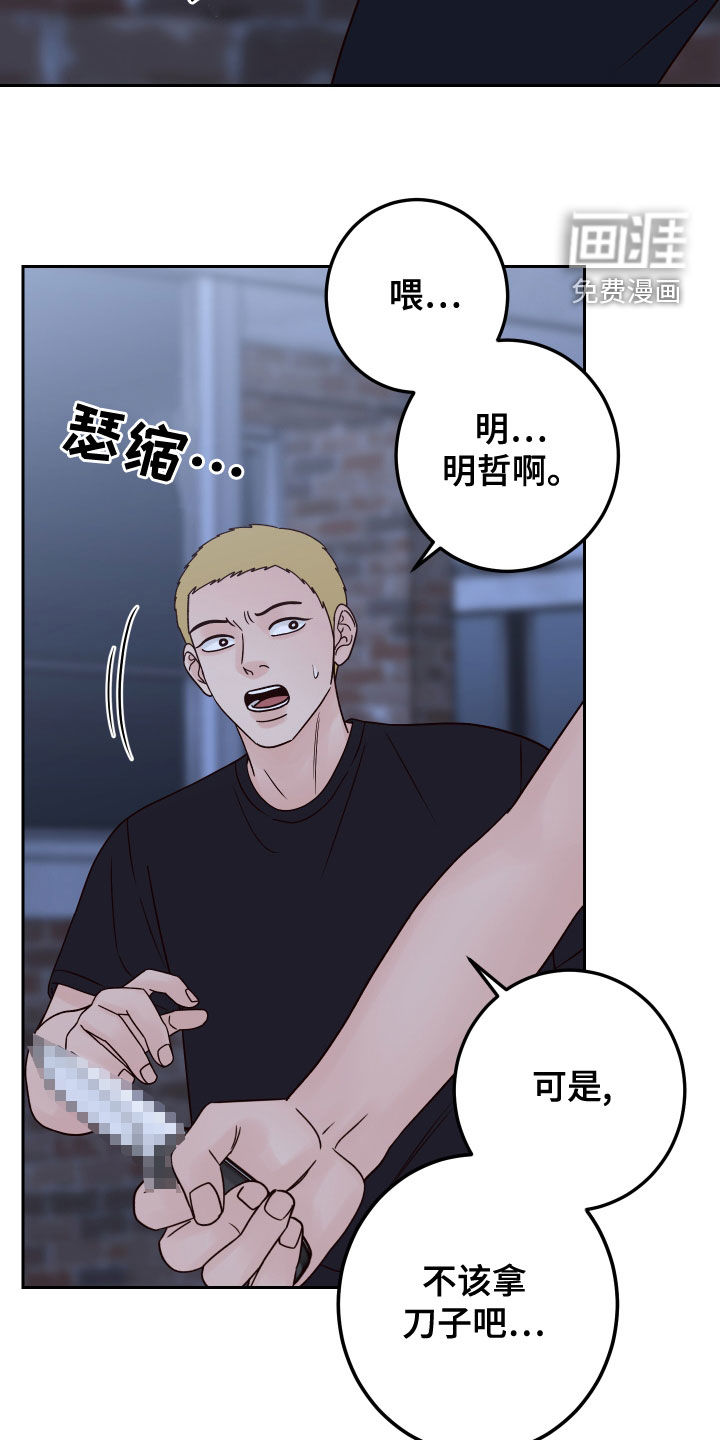 第67话18