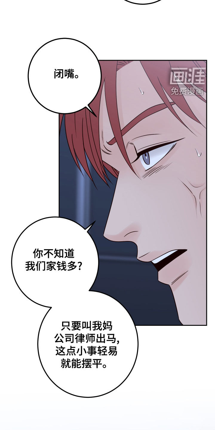 第67话19