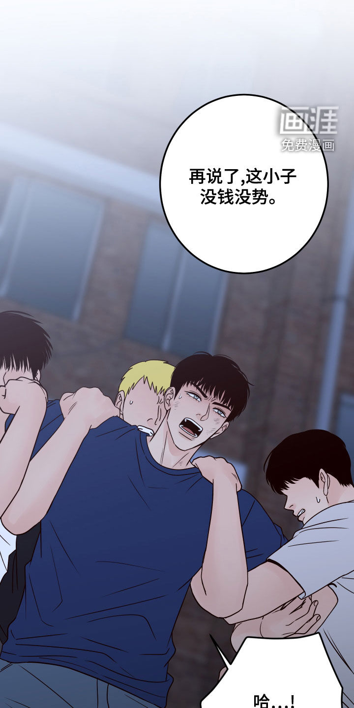 第67话20