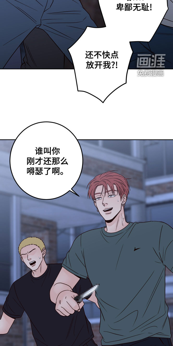 第67话21
