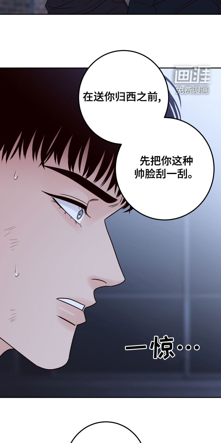 第67话22