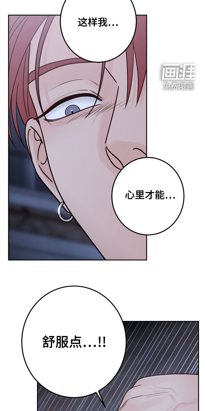 第67话23