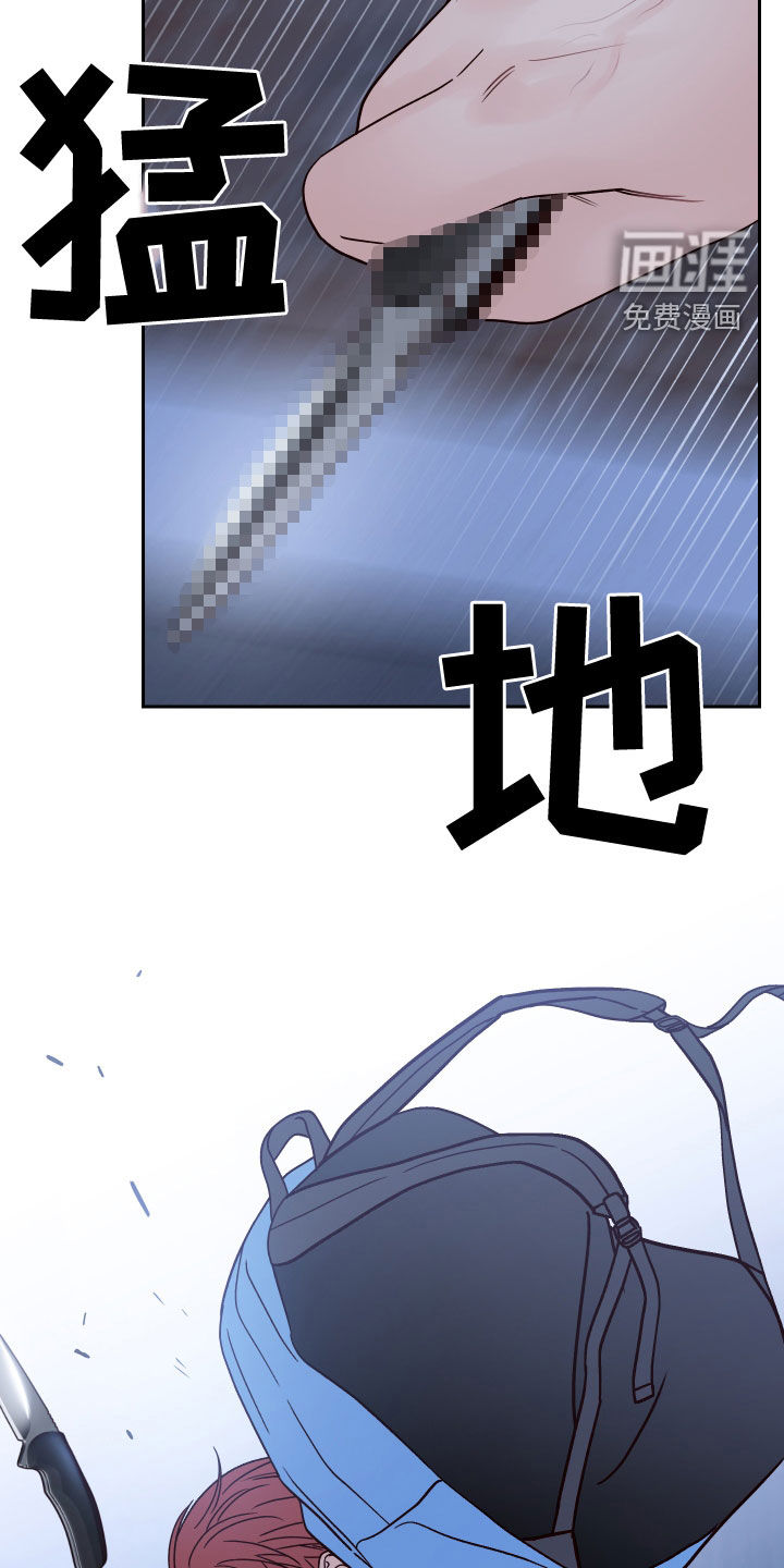 第67话24
