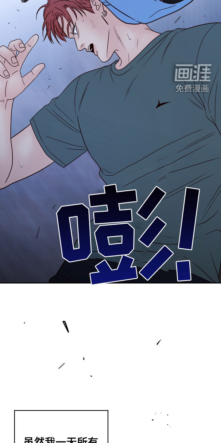 第67话25
