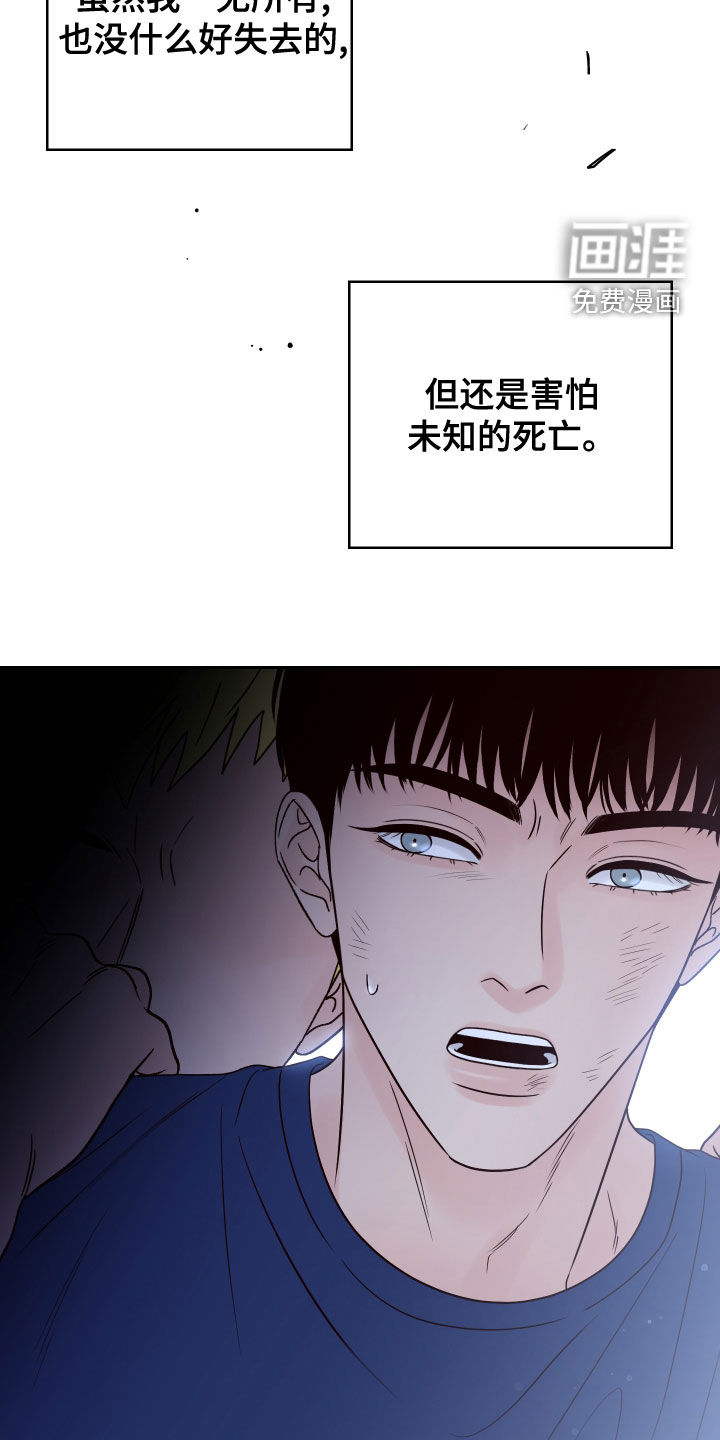 第67话26