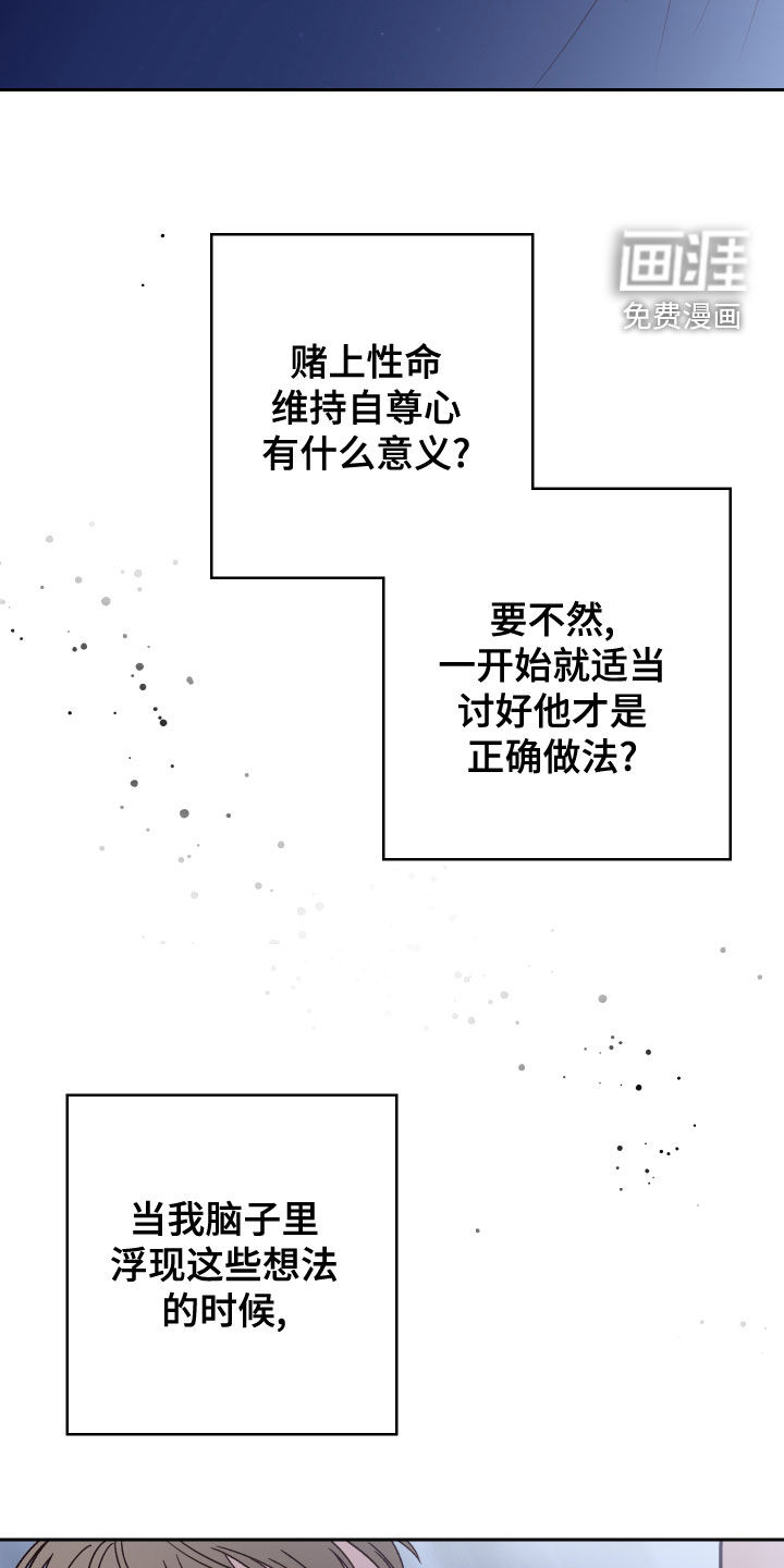 第67话27