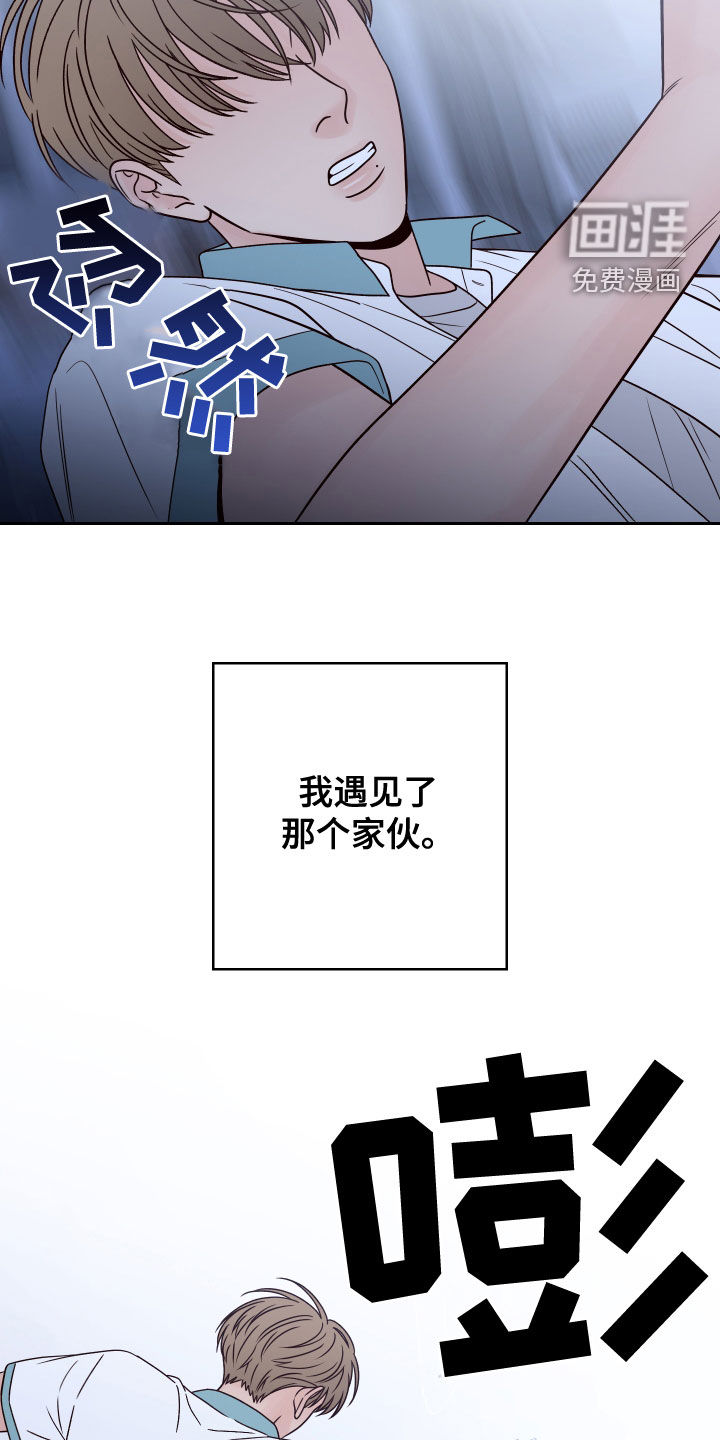 第67话28