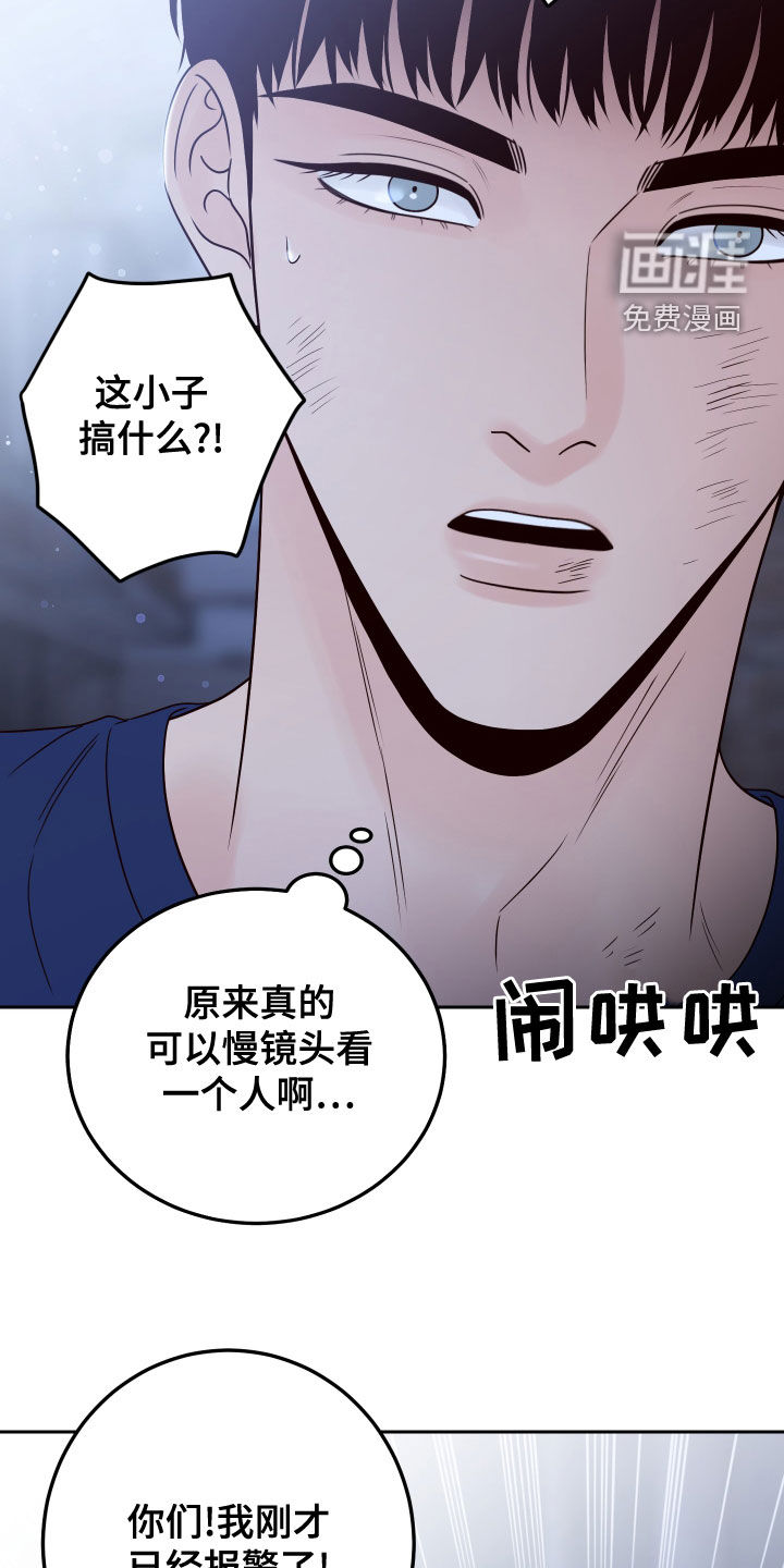 第67话31