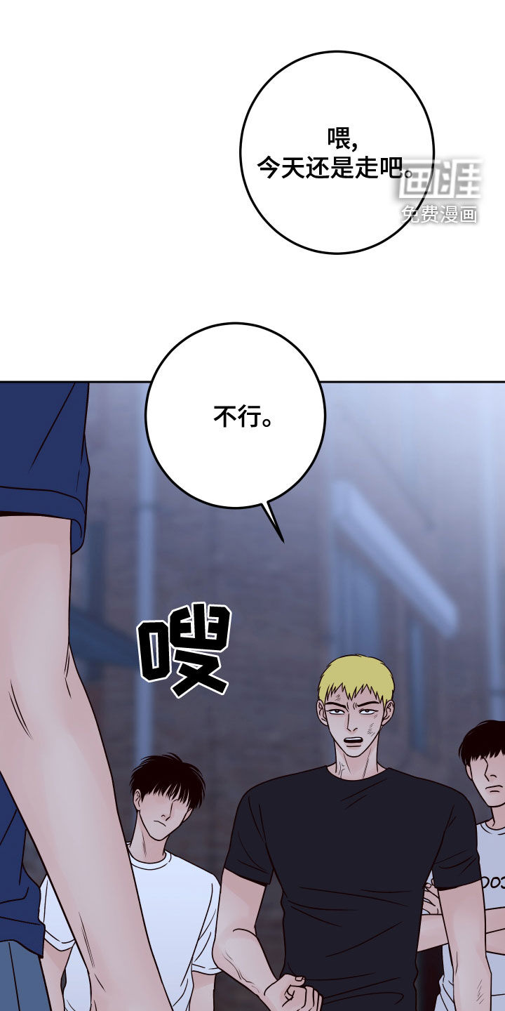 第67话34