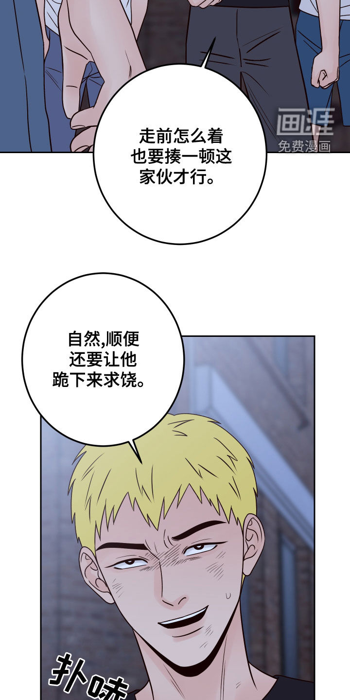 第67话35