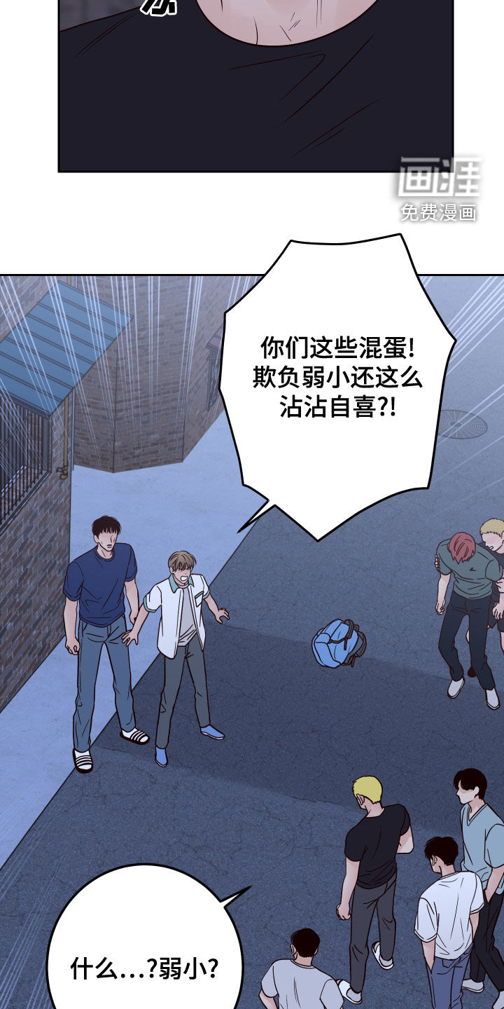 第67话36