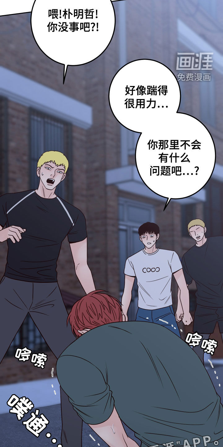 第67话4