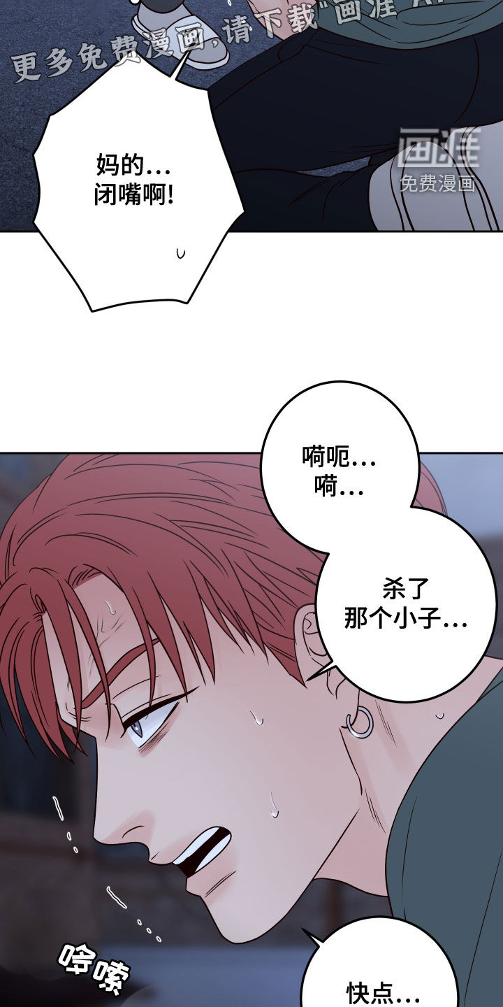 第67话5