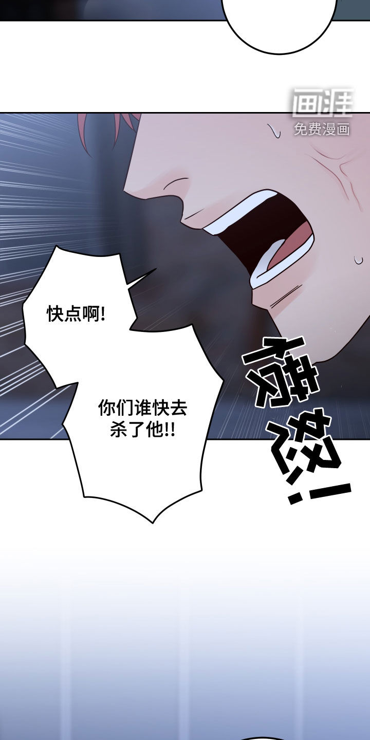 第67话6