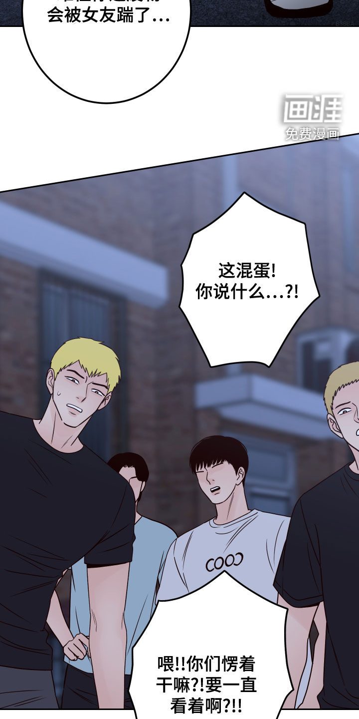 第67话8