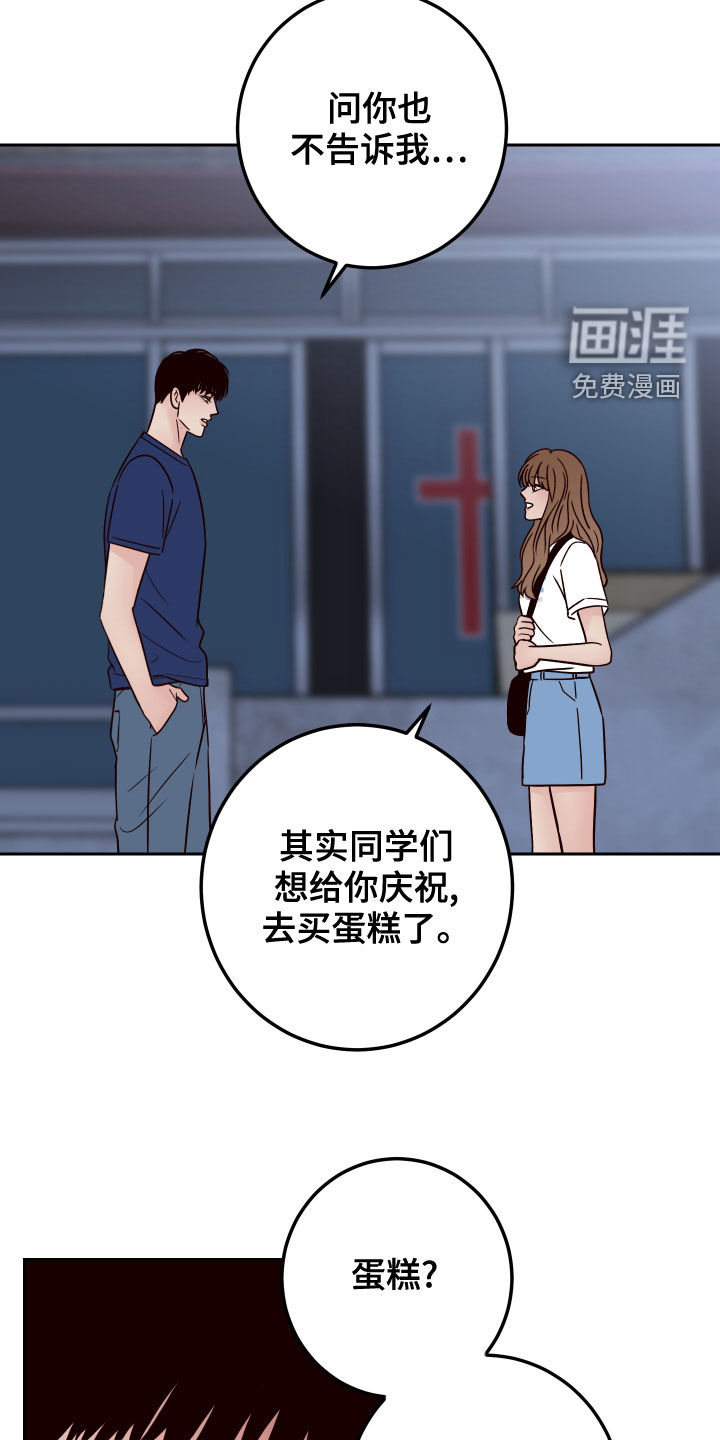第65话10