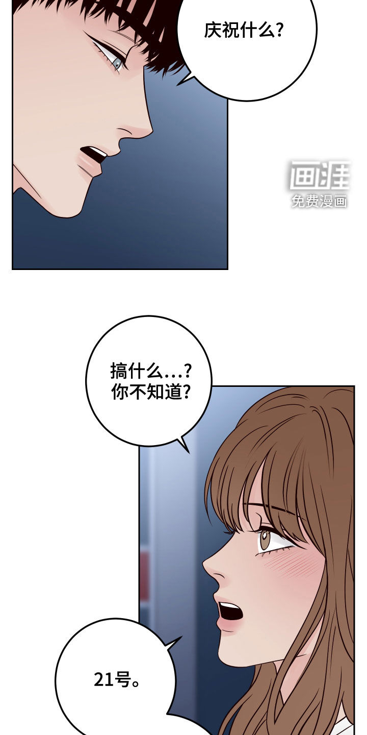 第65话11