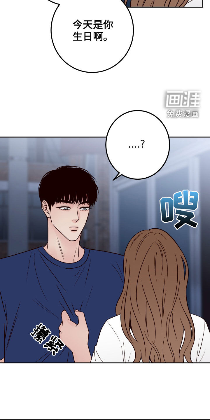第65话12